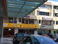 哥打京那巴鲁城市快捷酒店-沙巴希迪特酒店