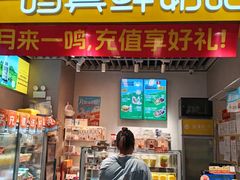 -一鸣真鲜奶吧(龙江地铁站店)