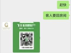 -广州国德国际大酒店(太古汇石牌桥地铁站店)