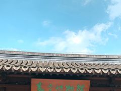 -嘉定博物馆