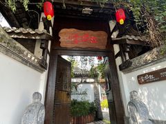 -慢丽江·云南野生菌土鸡锅(西山店)