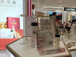 -奥伦纳素Erno Laszlo
