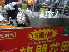 门面-大学城夜市大排档(凤栖路店)