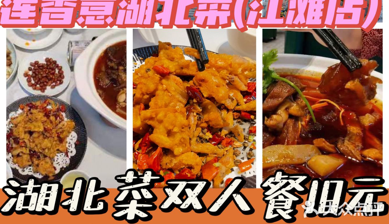 💯坐拥百年古楼吃饭是什么体验💯