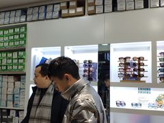 -广州宝岛眼镜武汉和光眼镜市场西区店