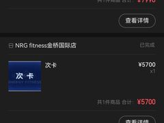 -NRG 健身私教CLUB(云山路店)