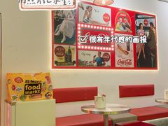 -Eckl’s爱氏热狗(猫街店)