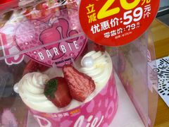 -味多美蛋糕(安定门店)