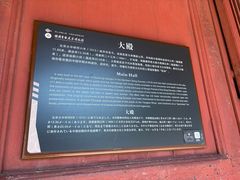 -宁波市保国寺古建筑博物馆