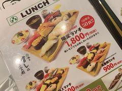 -梅丘·寿司の美登利(银座店)