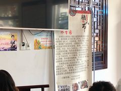 -水香园·中国徽菜名店(紫霞大道店)