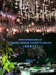 -花嫁丽舍婚礼殿堂(世博江景店)