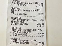 -盒马鲜生(观音桥店)