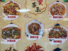 -秀妈厨房(灰汤老店)