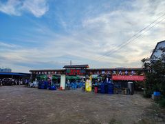 -清真·馬坡二旦烧烤(人生一串拍摄店)