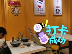 -吃面侠(洋货市场店)