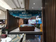 -喜宴又一村·粤菜·茶点·海鲜(壹方天地店)