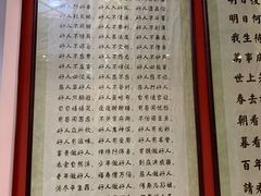 -上海方塔园