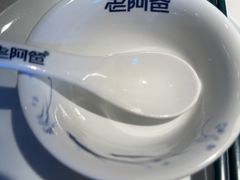 -老阿爸鲜鱼土菜(昆山花桥店)
