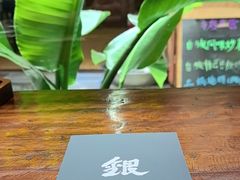 -银米·云南传统过桥米线(双廊黑金冠店)