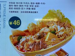 -谭仔米线(壹方城店)