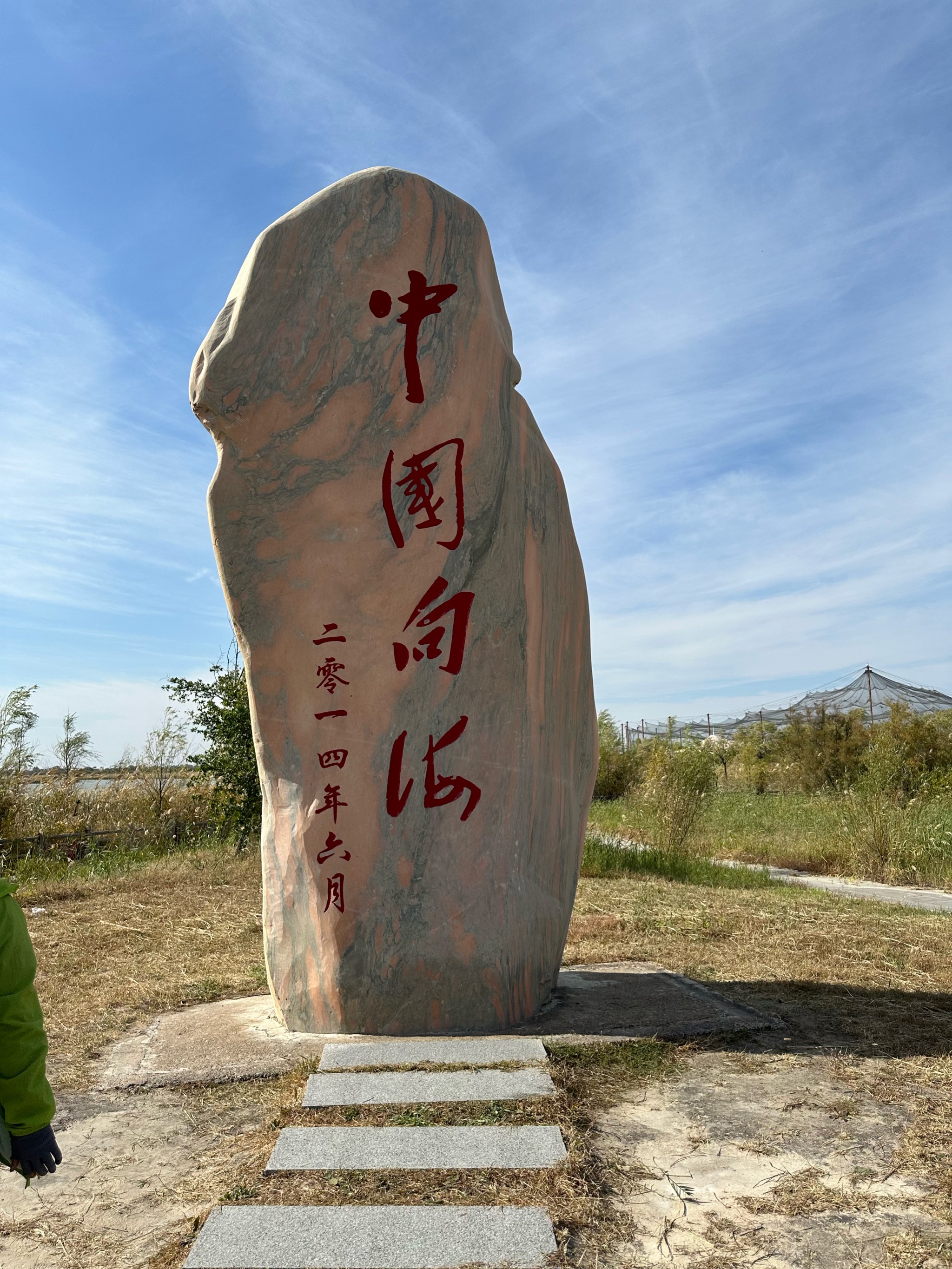 风见鹤岛图片