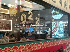 门面-仙隐小鹿中华料理(南宁万象城店)