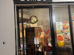 -BomBa意大利餐厅