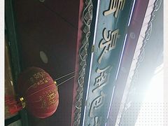 -清泉阁包子铺(中山路店)