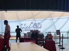 -CGV星星影城(颐堤港ScreenX店)