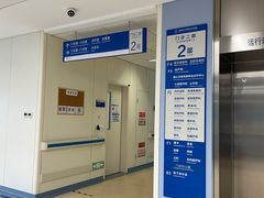 -首都医科大学附属北京天坛医院