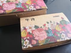 -牛诗诗现烤纯手工蛋糕(SM广场店)