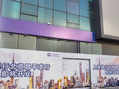 -北京华联购物中心(天通苑店)