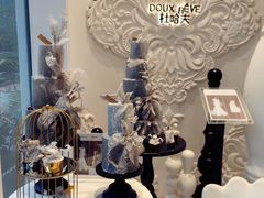 -杜哈夫DOUX RÊVE·生日蛋糕(日月光店)