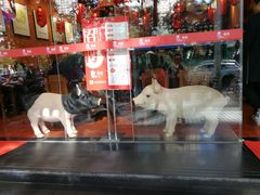 门面-猪角·闽南猪脚饭(华闽大厦店)