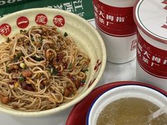 -小罗子汤店(大士院总店)