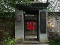 -红楼梦邮局