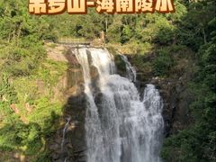 -海南热带雨林国家公园吊罗山景区