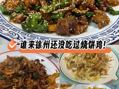 -家有美味(户部山二店)