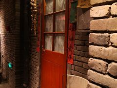 -和平菓局(王府井店)