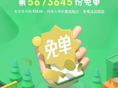 -苏记农家菜馆
