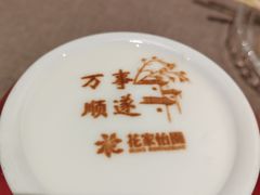 -花家怡园(四合院总店)