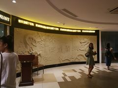 -御龙阁海鲜酒楼