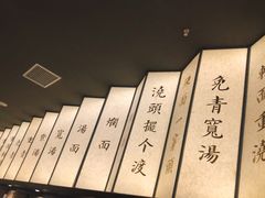 -松鹤楼面馆·古法焖肉面(观前店)