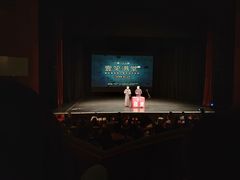 -嘻哈壹笑堂相声茶馆(大儒巷店)