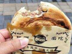 -子午路张记肉夹馍(翠华路店)