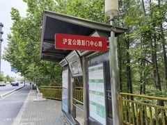 -嘉北郊野公园