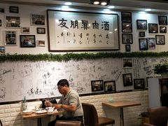 大堂-傅记酱肉