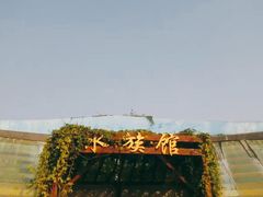 -南昌动物园