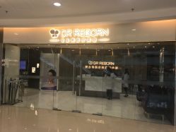 -DR REBORN美容·养发·身体